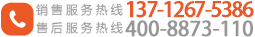 24小時(shí)服務(wù)熱線(xiàn)